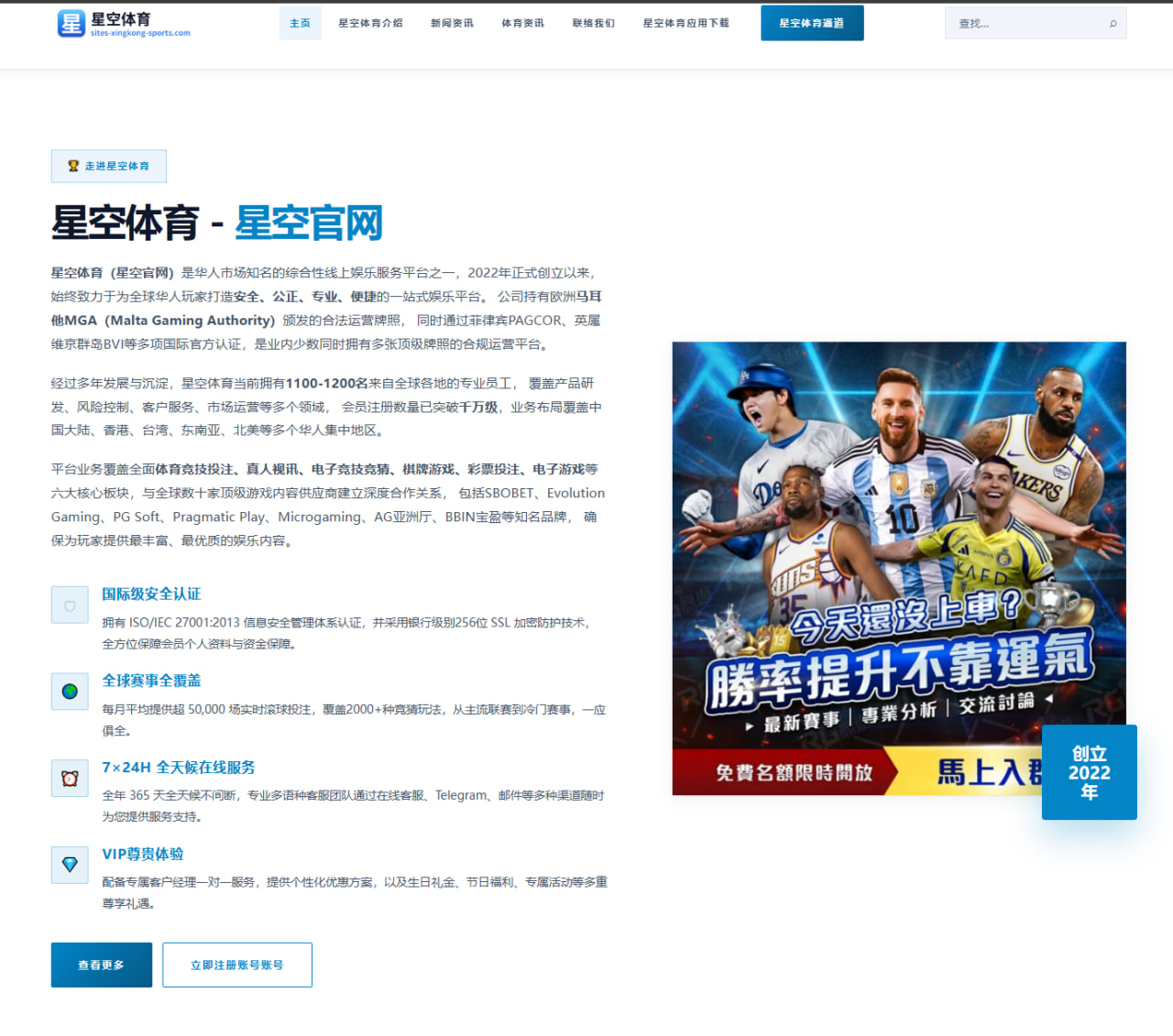 国足世预赛主场备战升级伊万科维奇首发思路全面曝光解析