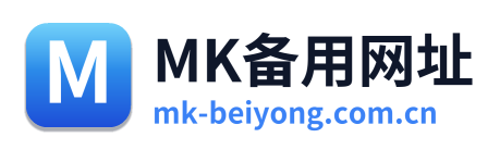 MK备用网址